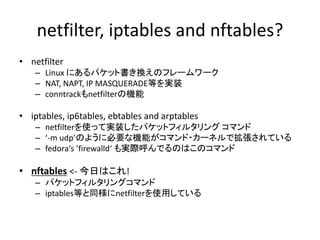 nftables: the Next Generation Firewall in Linux