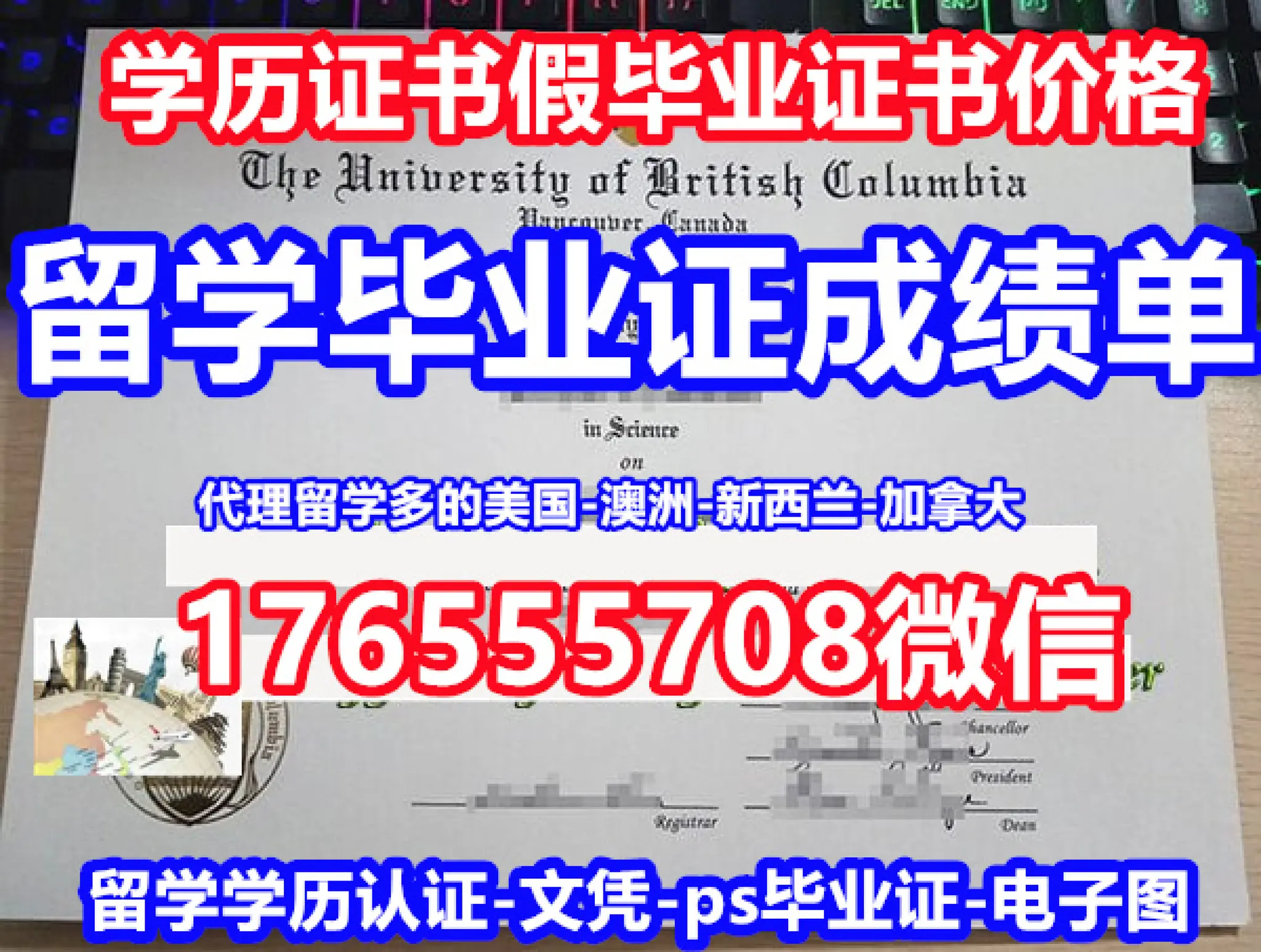 Cqu Transcript CQU毕业证 | PDF