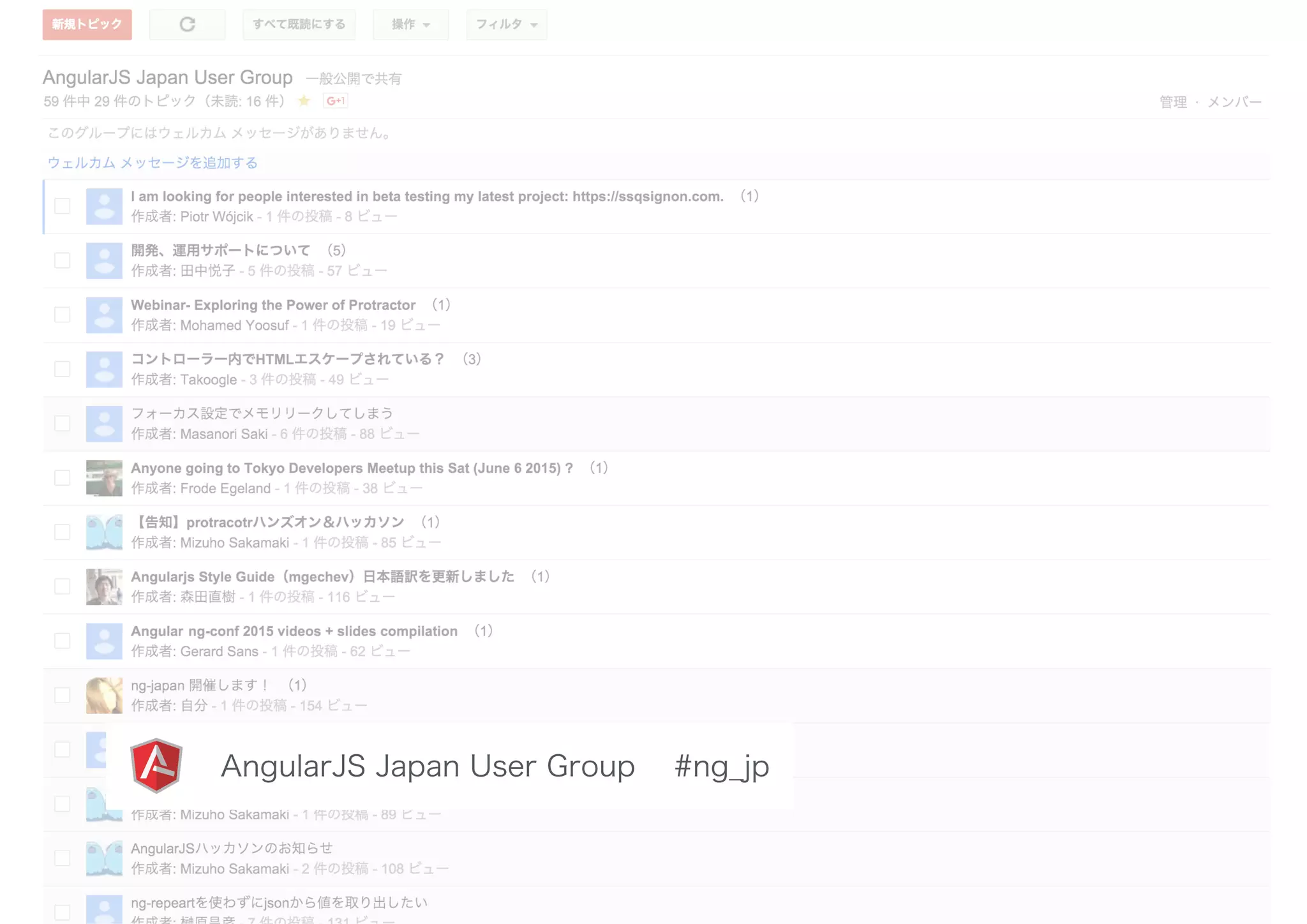 New Features in Angular 1.5