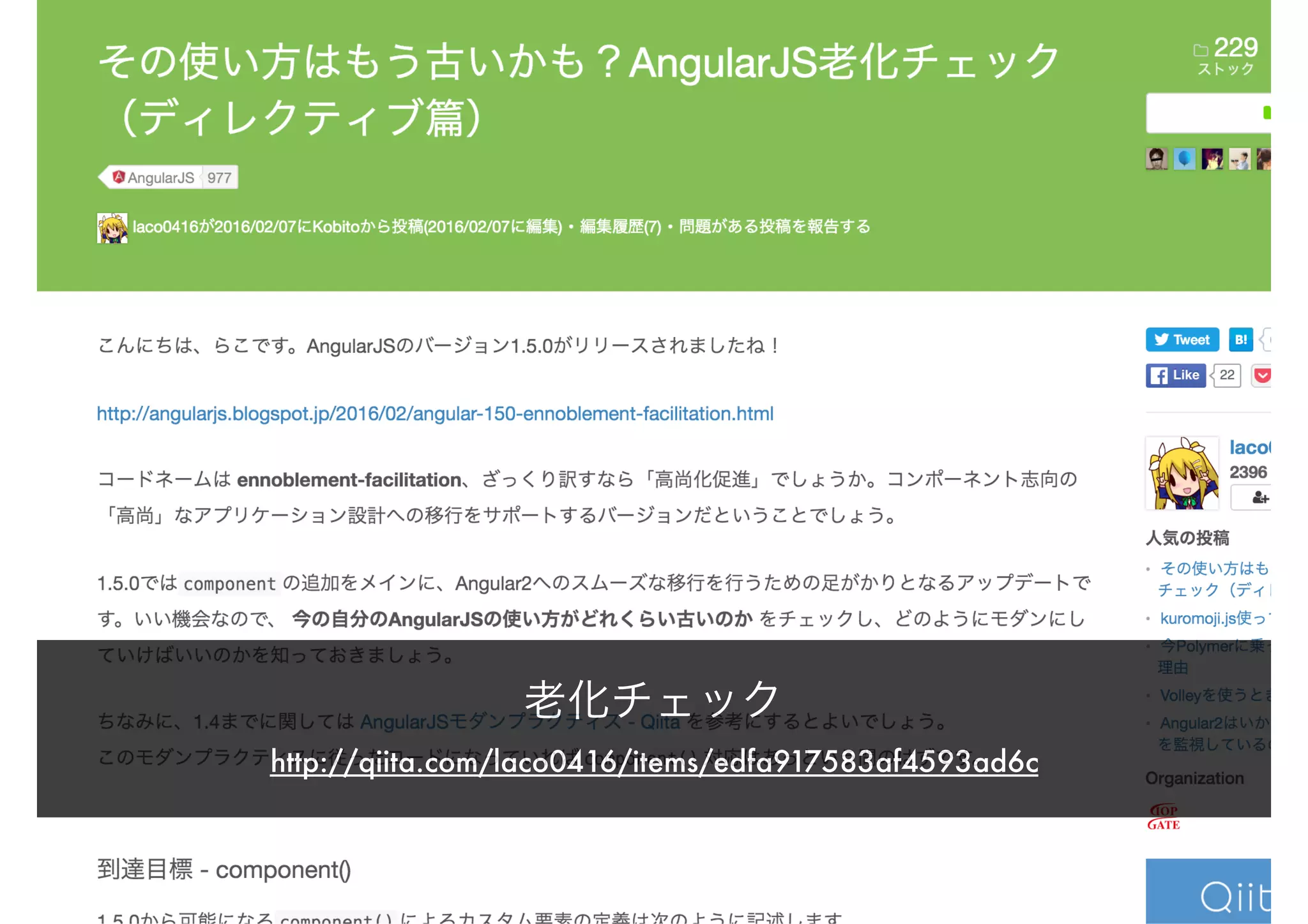 New Features in Angular 1.5