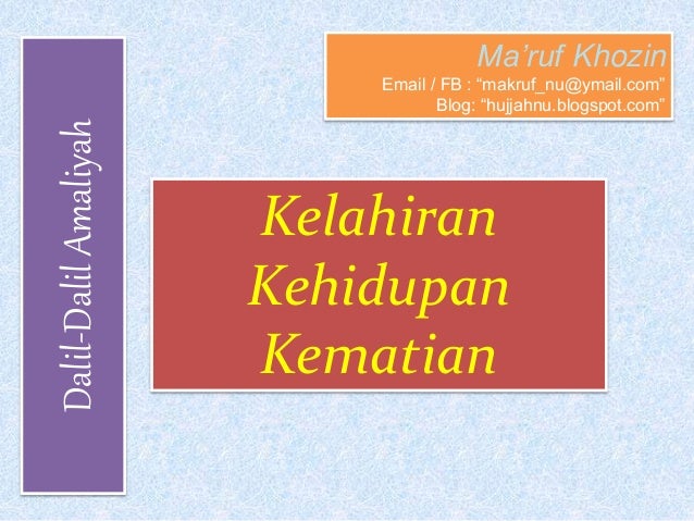 download risalah amaliyah qusairi hamzah download risalah amaliyah qusairi hamzah