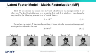 UNIST Financial Engineering Lab. 12
Latent Factor Model – Matrix Factorization (MF)
 