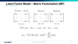 UNIST Financial Engineering Lab. 17
Latent Factor Model – Matrix Factorization (MF)
 