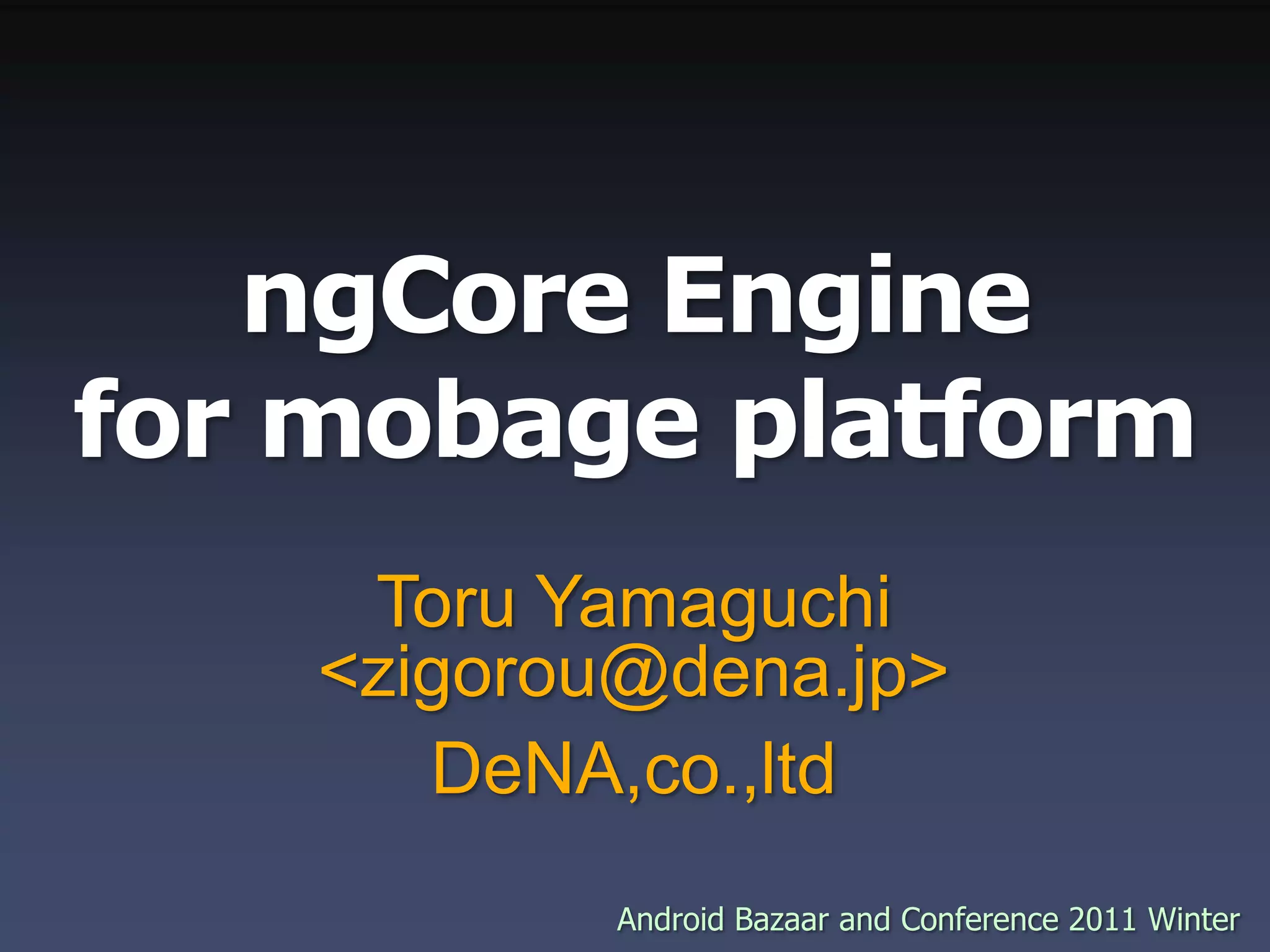 ngCore Enginefor mobage platformToru Yamaguchi <zigorou@dena.jp>DeNA,co.,ltd