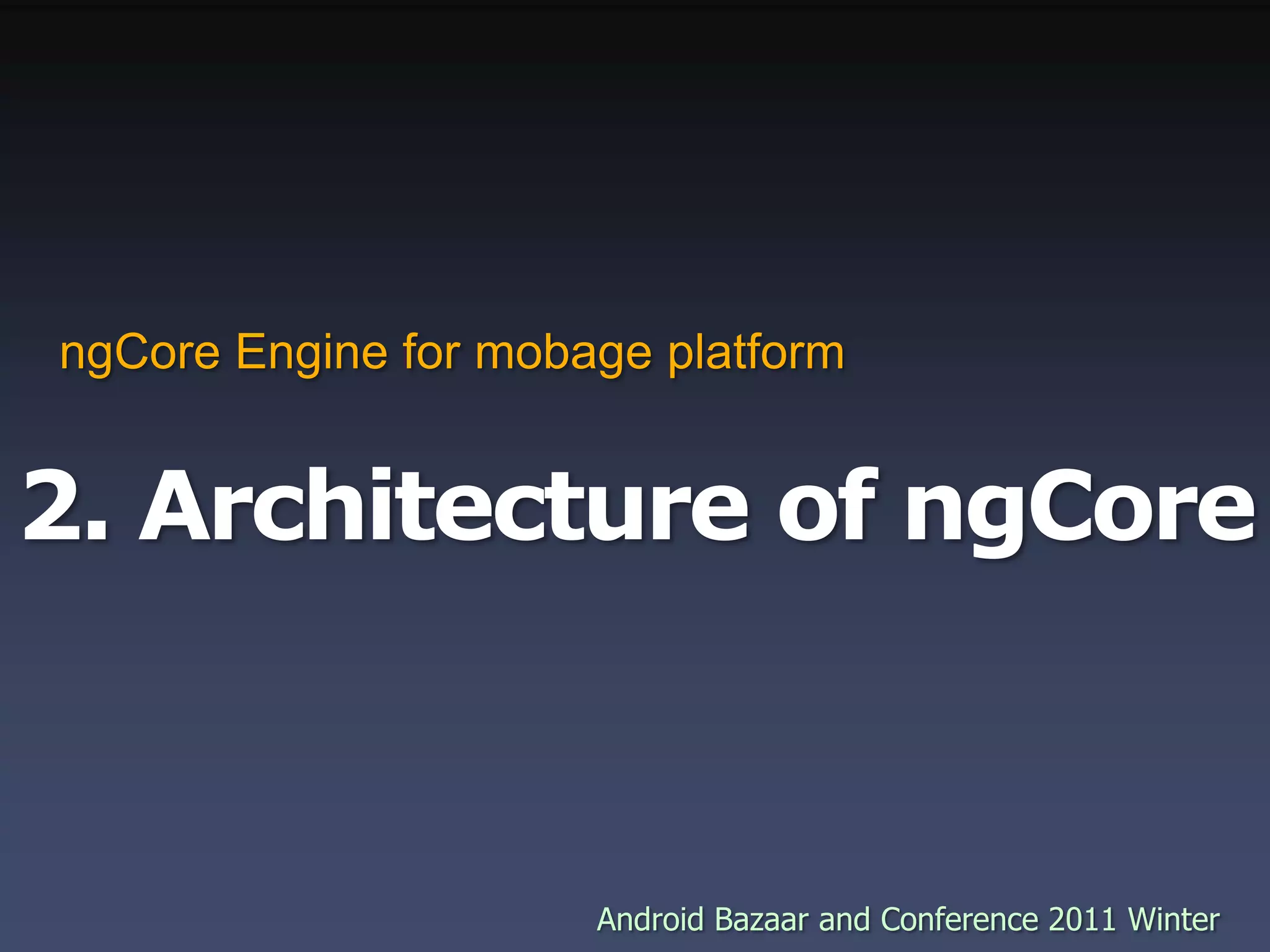 2. Architecture of ngCorengCore Engine for mobage platform