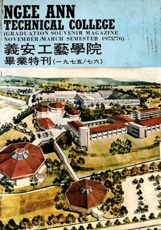Ngee Ann Technical College Graduation Souvenir Magazine November/March Semester 1975/76