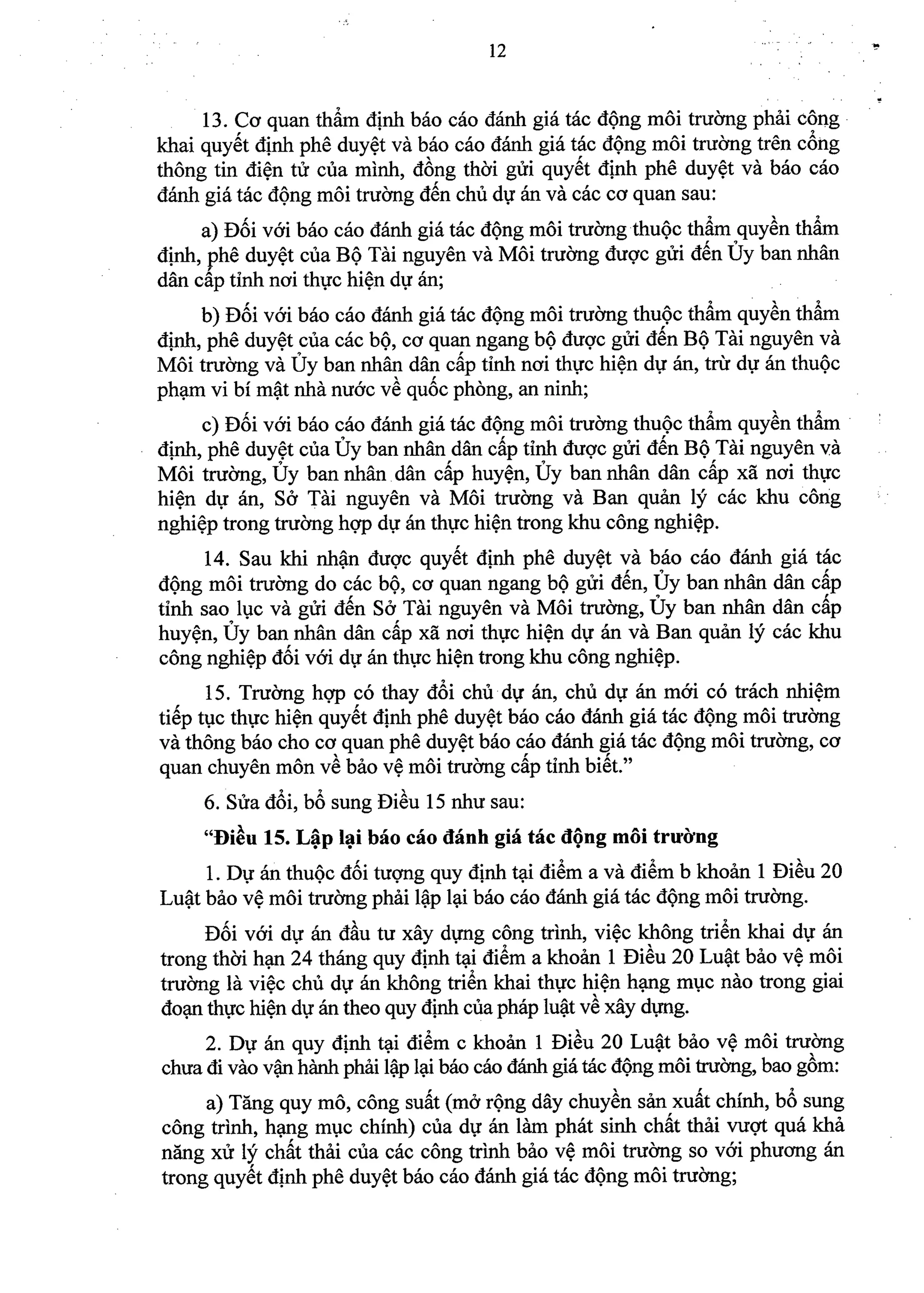 Nghi dinh 40.2019.ND.CP (da ky)