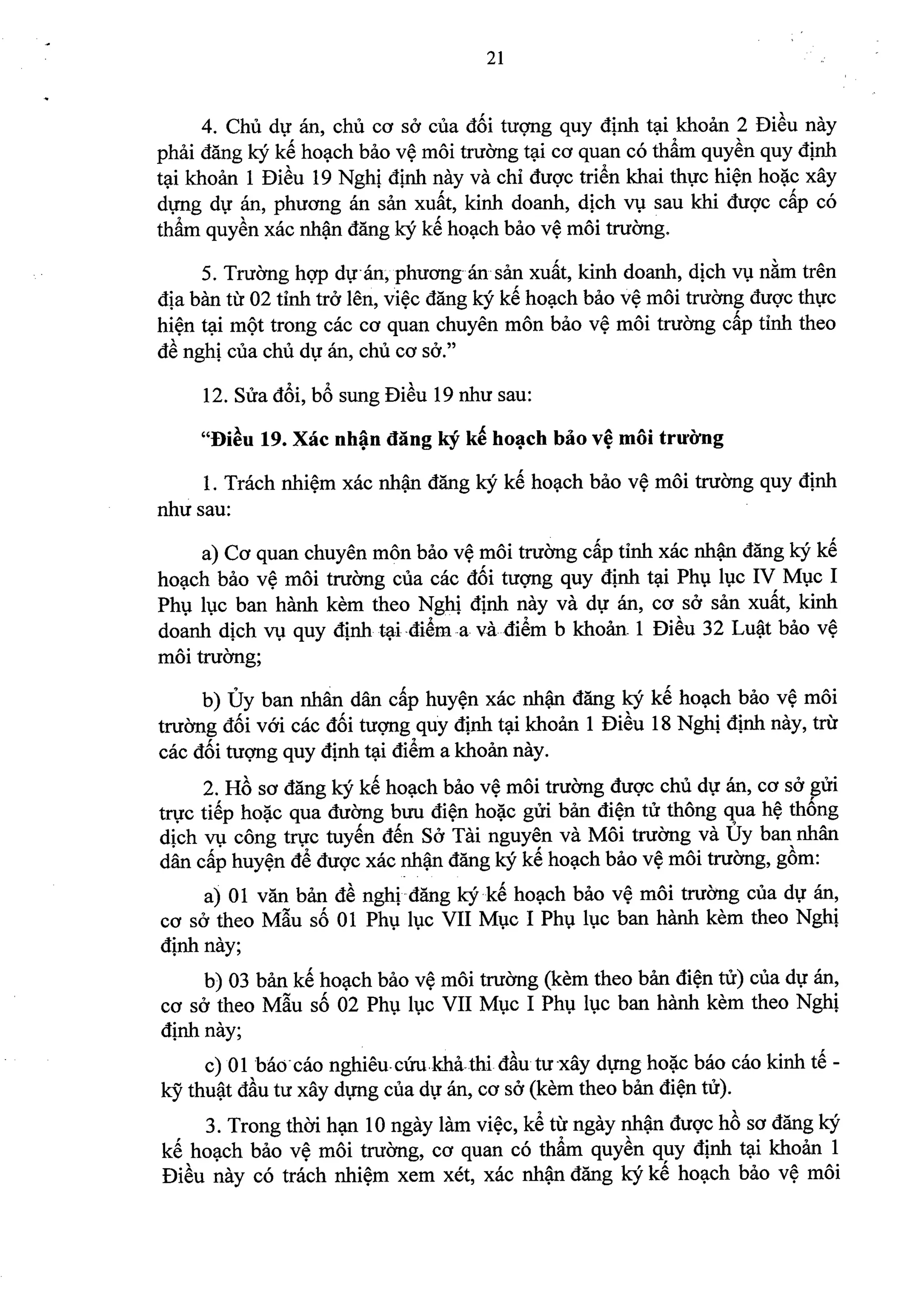 Nghi dinh 40.2019.ND.CP (da ky)