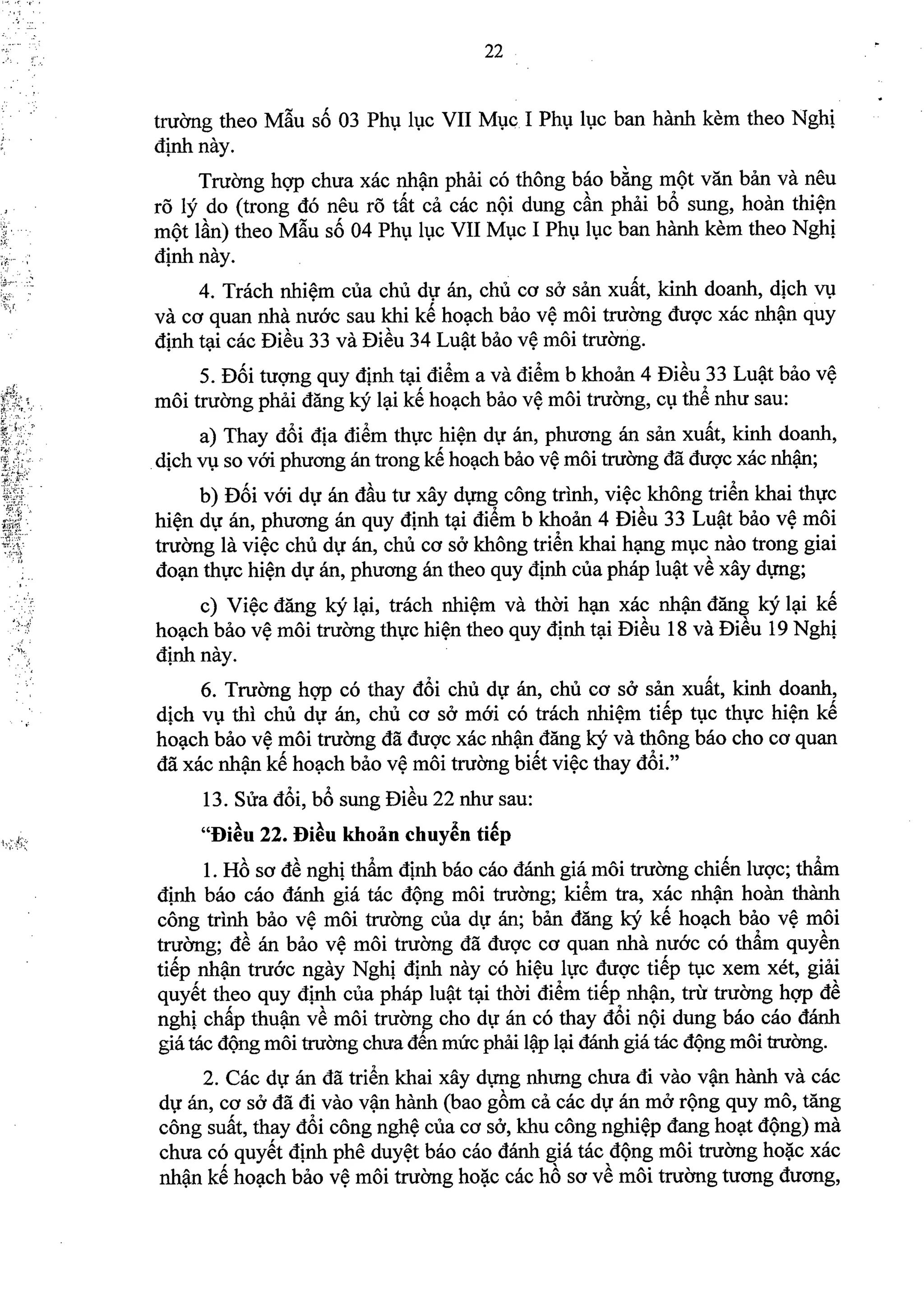 Nghi dinh 40.2019.ND.CP (da ky)