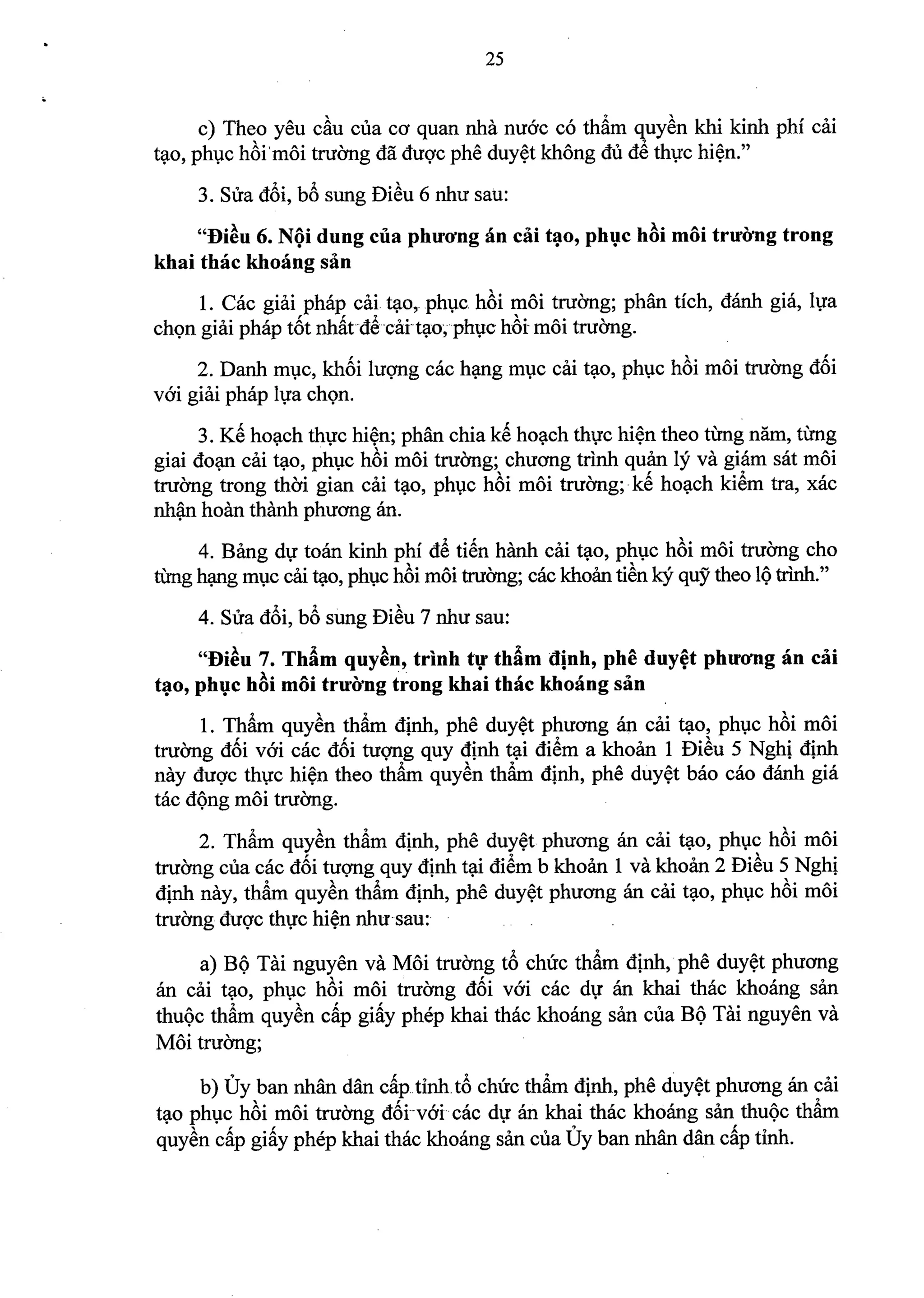 Nghi dinh 40.2019.ND.CP (da ky)