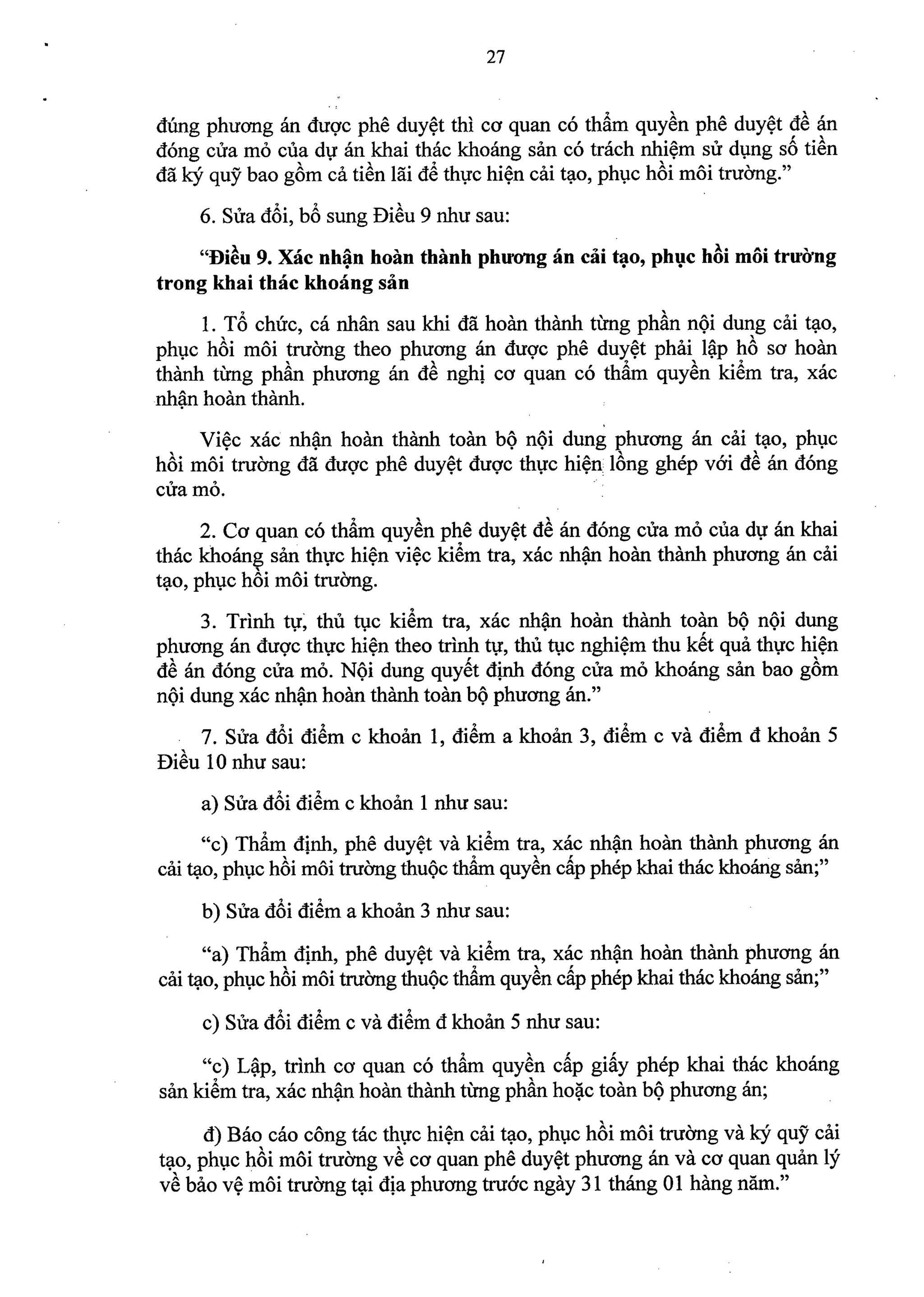 Nghi dinh 40.2019.ND.CP (da ky)