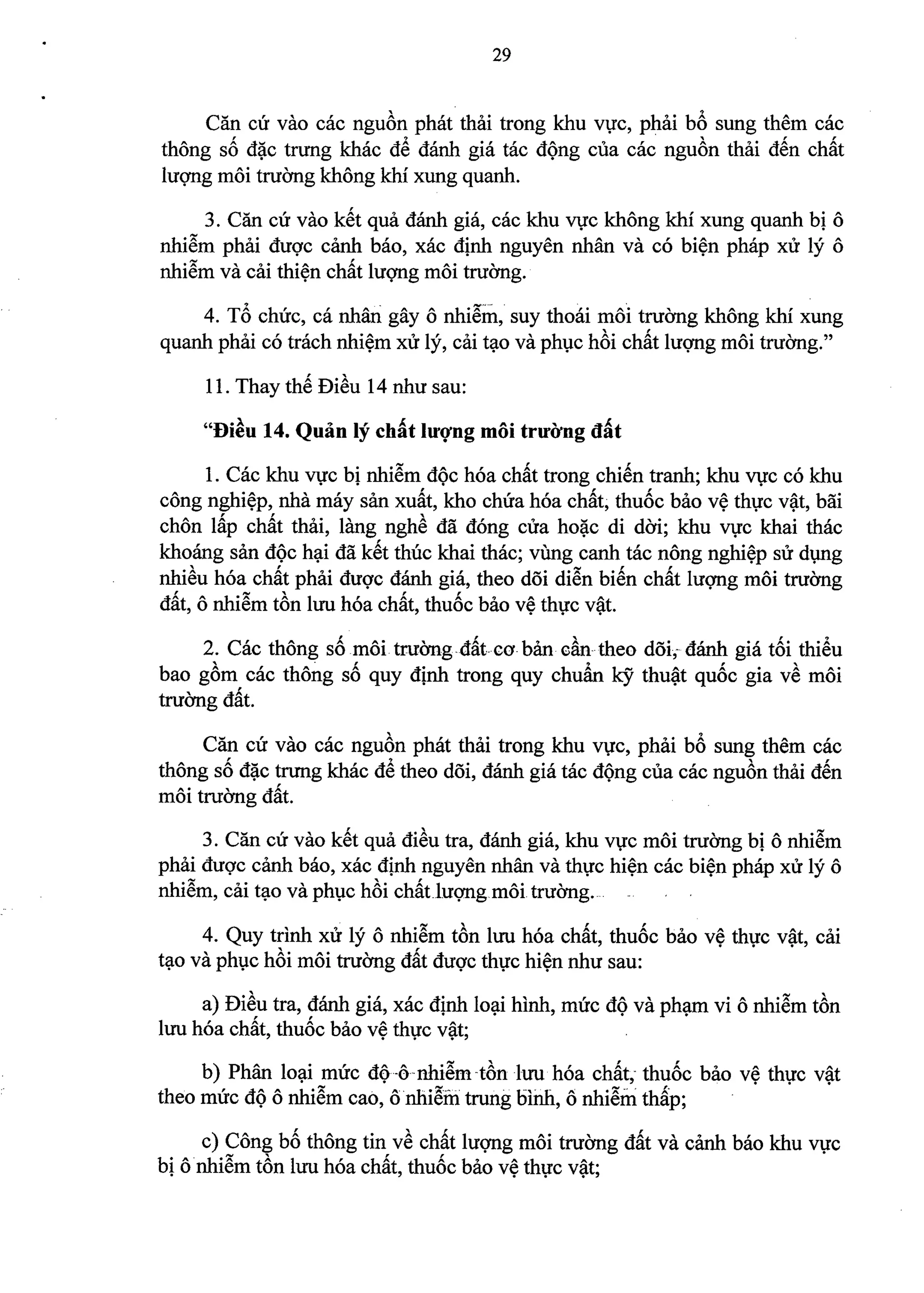 Nghi dinh 40.2019.ND.CP (da ky)