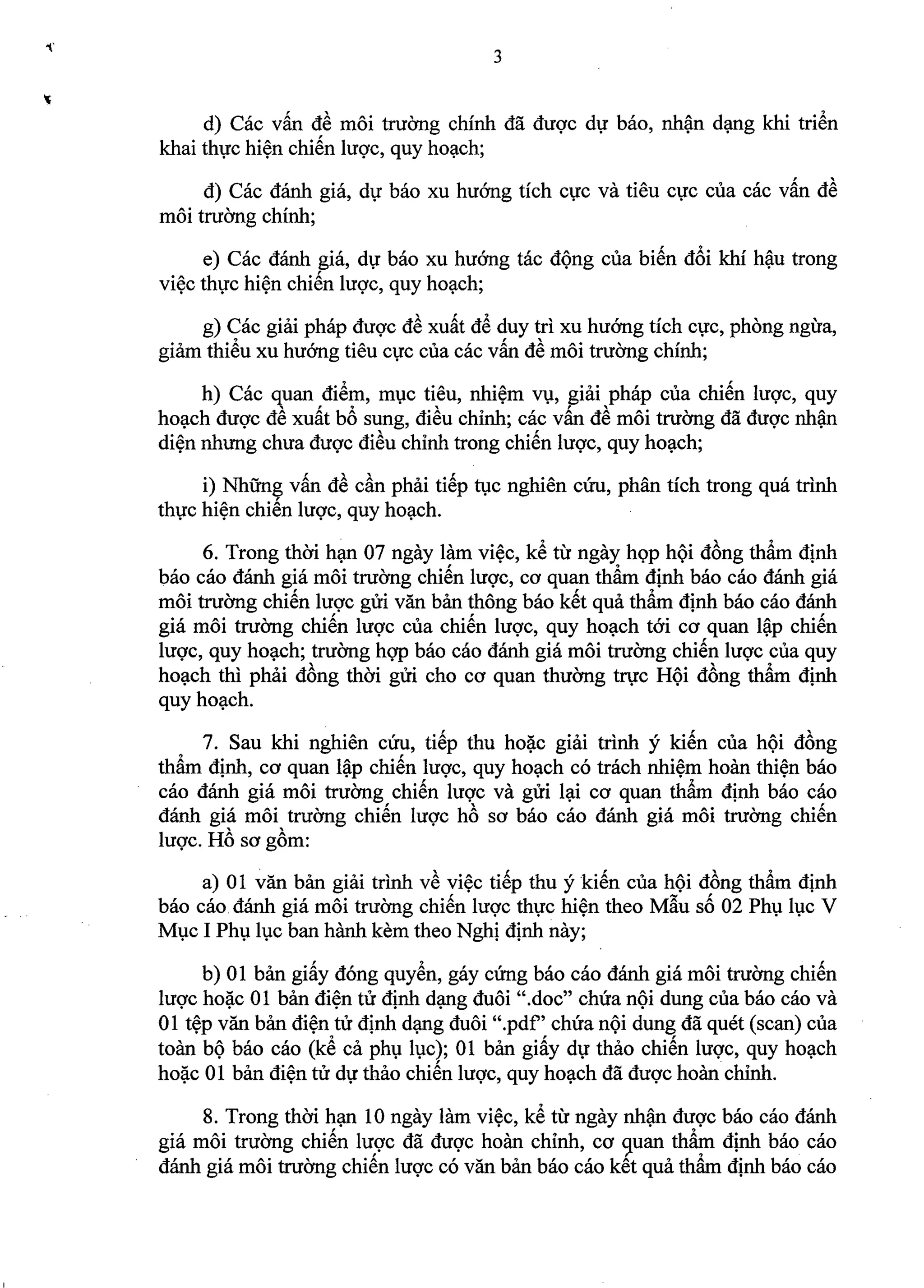 Nghi dinh 40.2019.ND.CP (da ky)