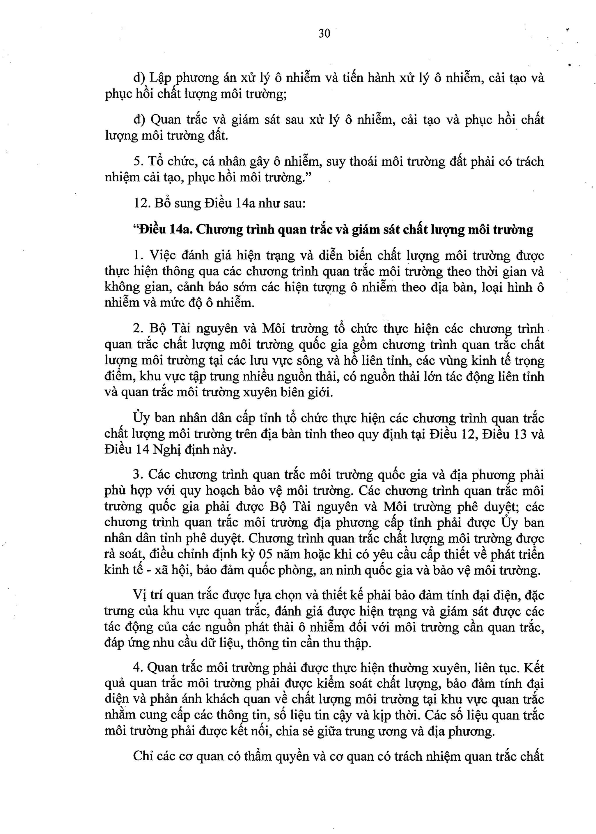 Nghi dinh 40.2019.ND.CP (da ky)