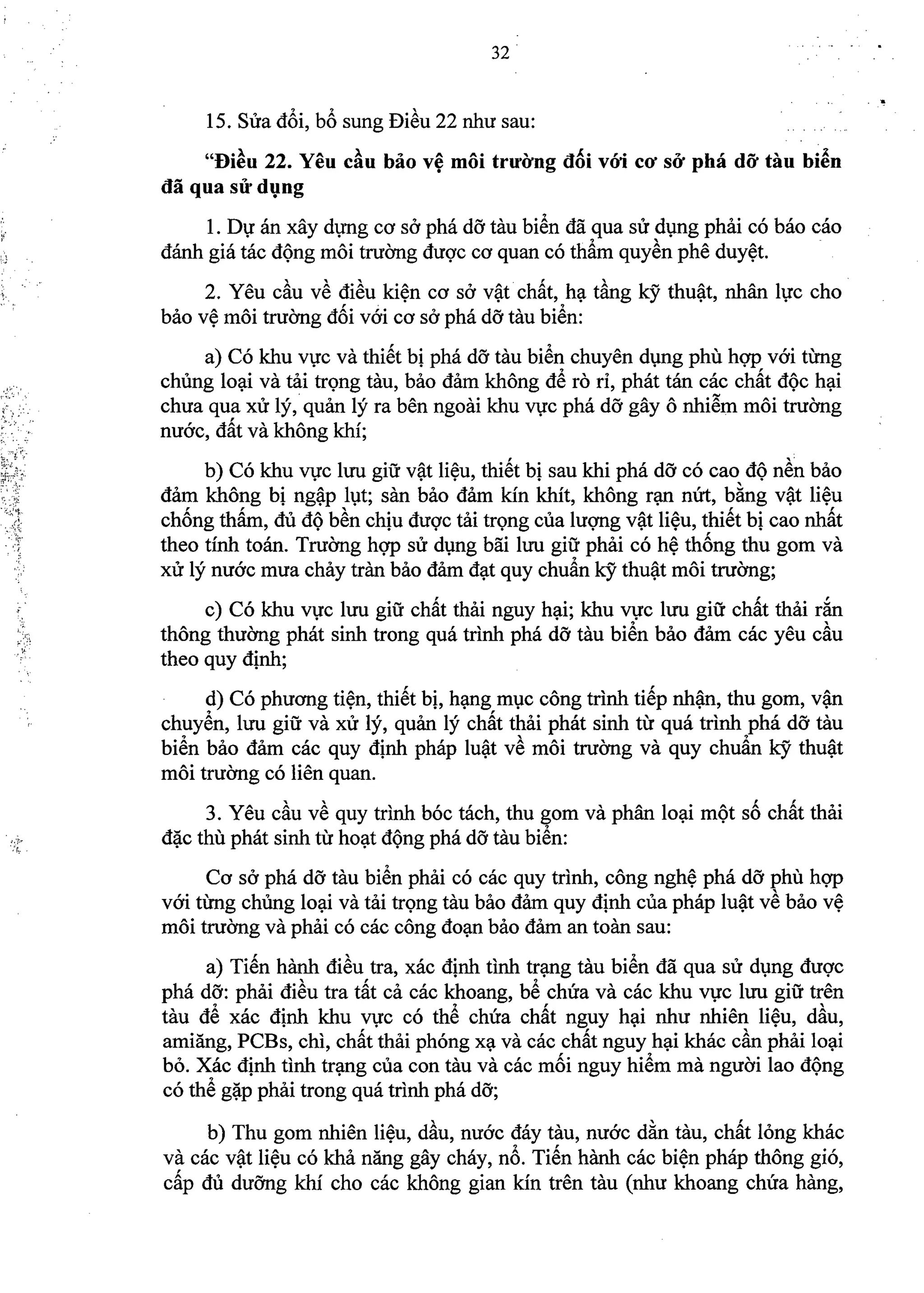 Nghi dinh 40.2019.ND.CP (da ky)