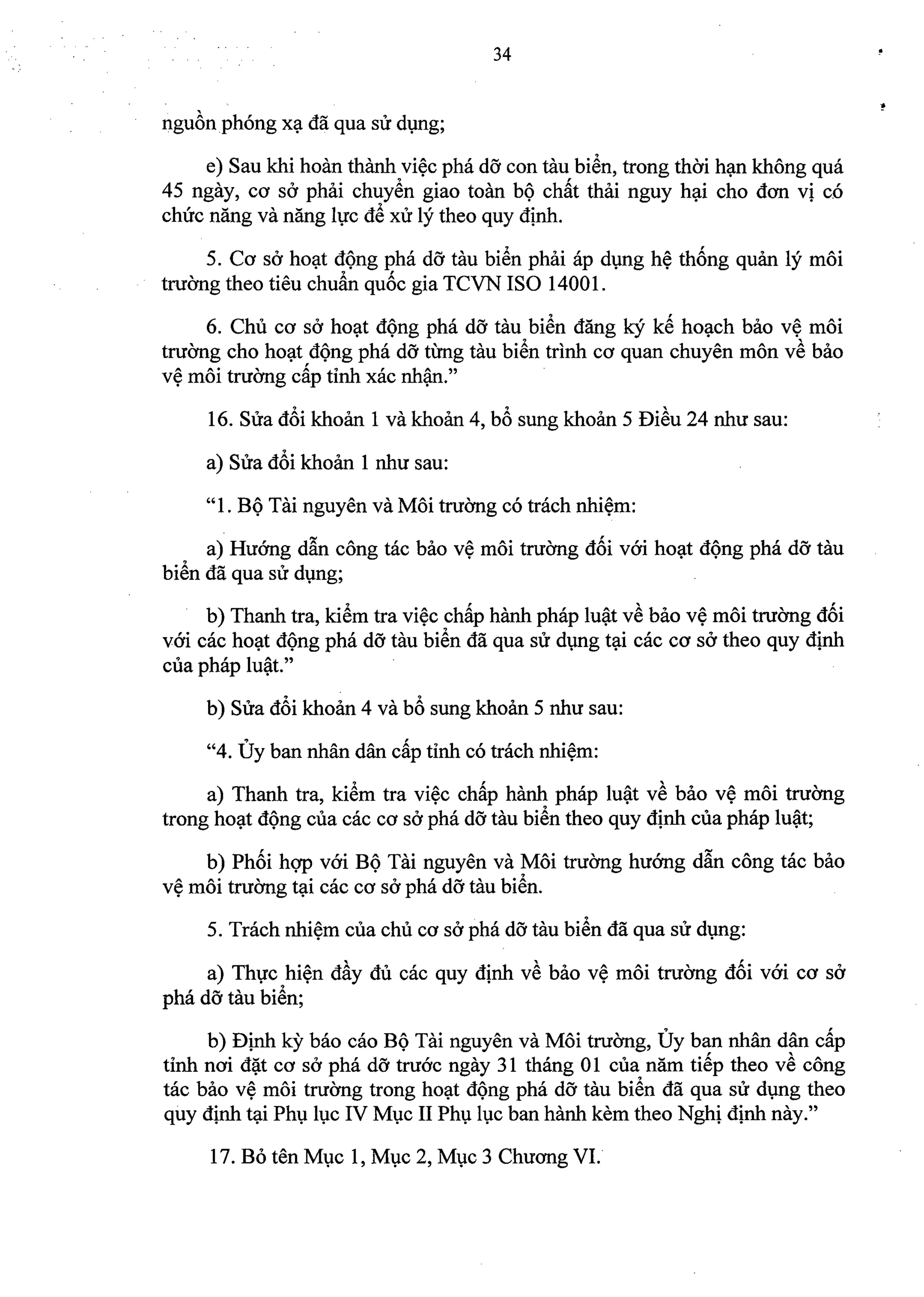 Nghi dinh 40.2019.ND.CP (da ky)