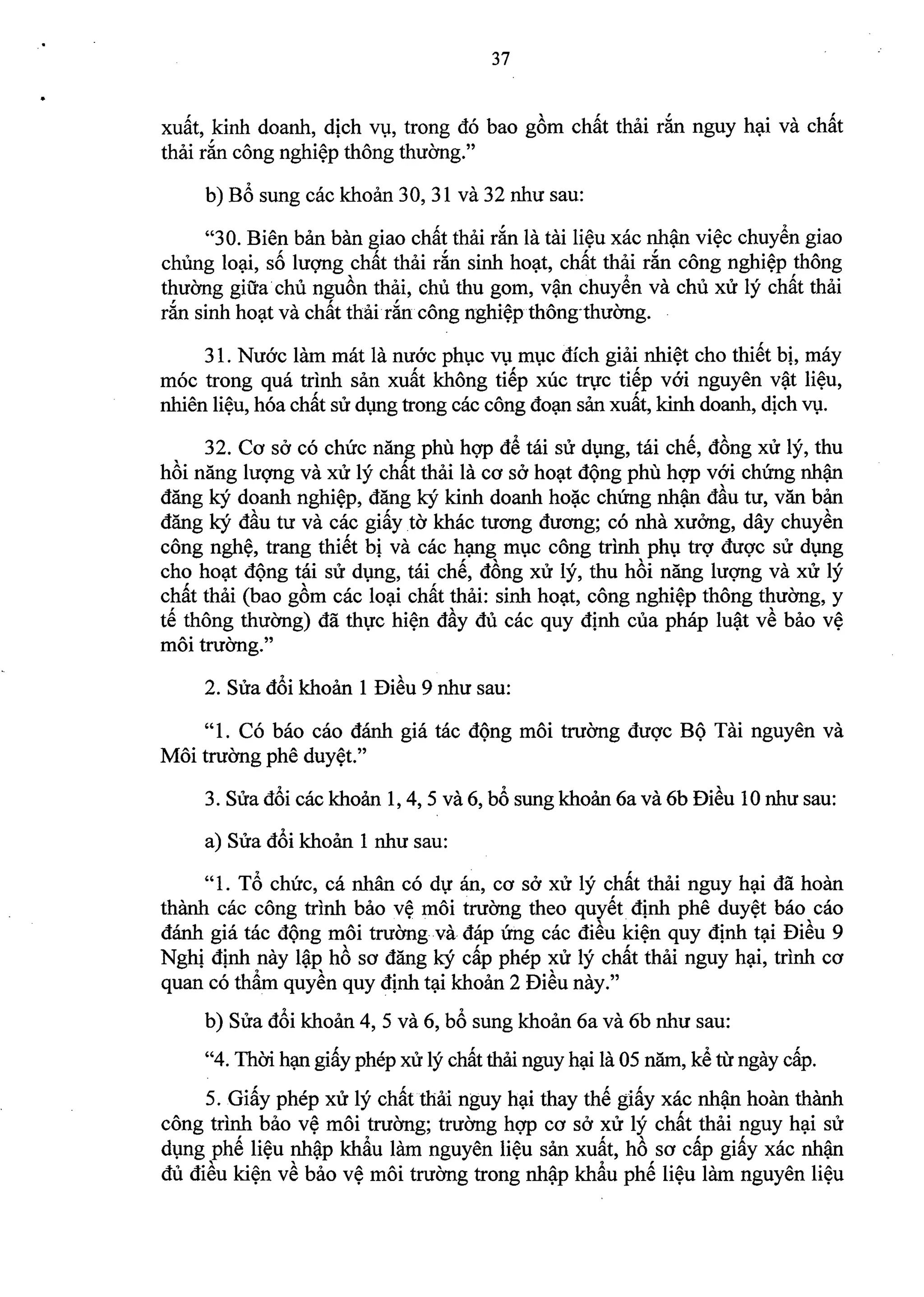 Nghi dinh 40.2019.ND.CP (da ky)