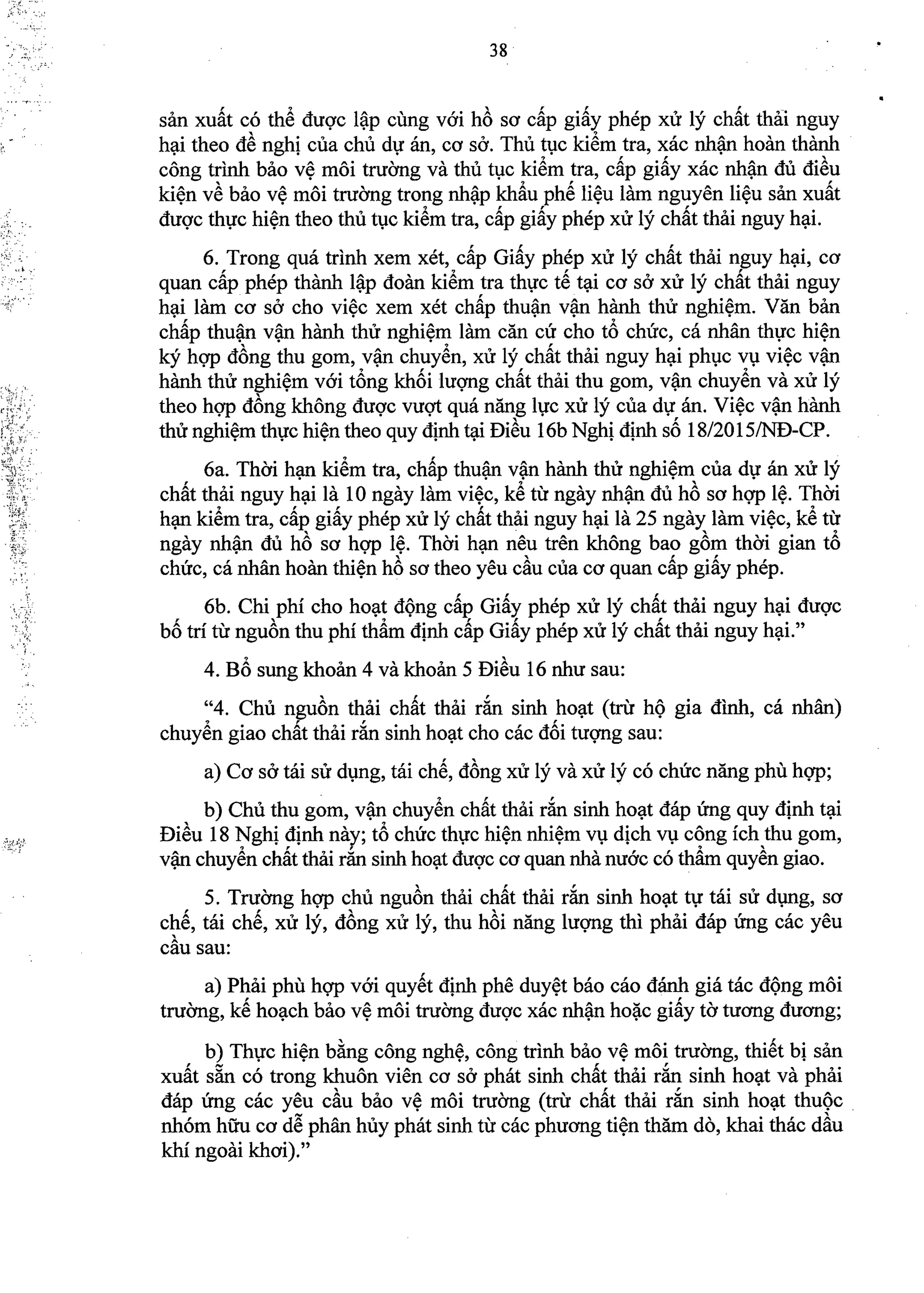 Nghi dinh 40.2019.ND.CP (da ky)