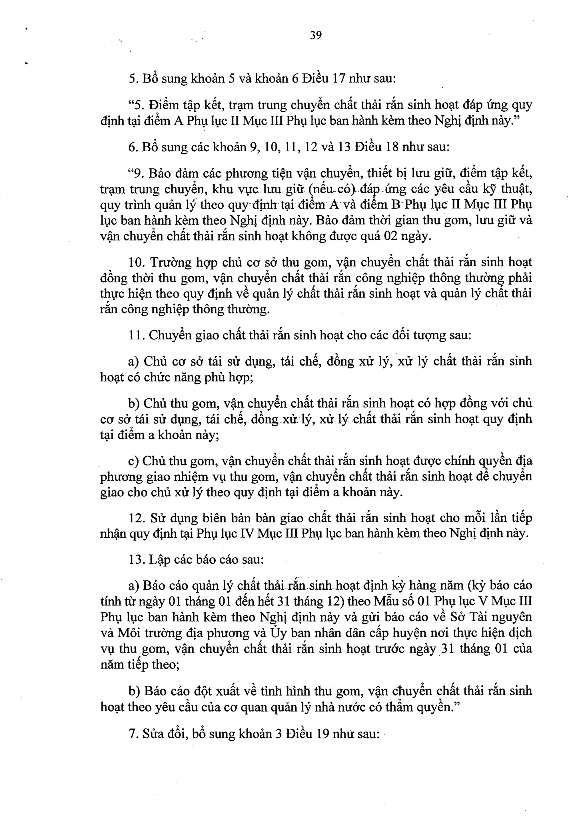 Nghi dinh 40.2019.ND.CP (da ky)