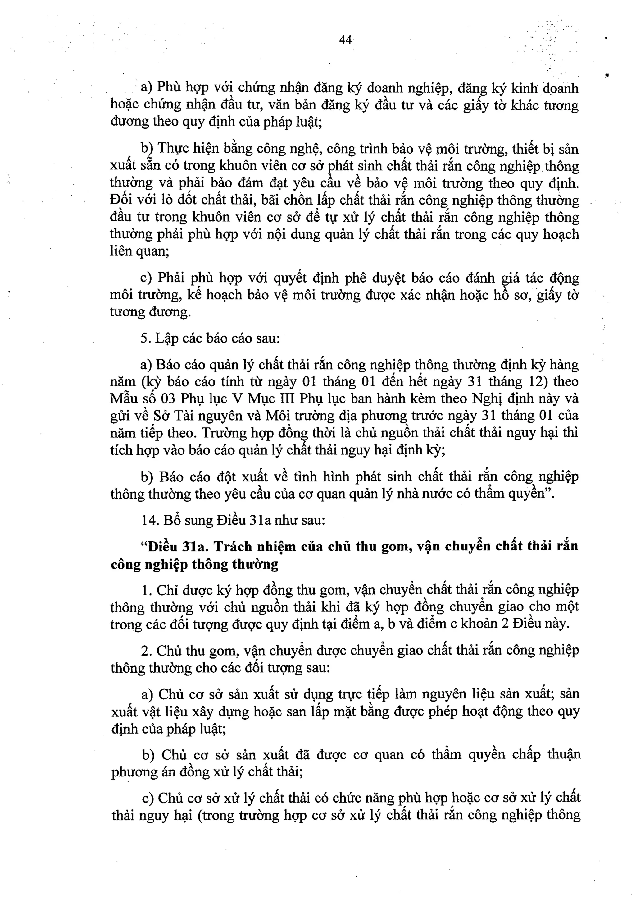 Nghi dinh 40.2019.ND.CP (da ky)