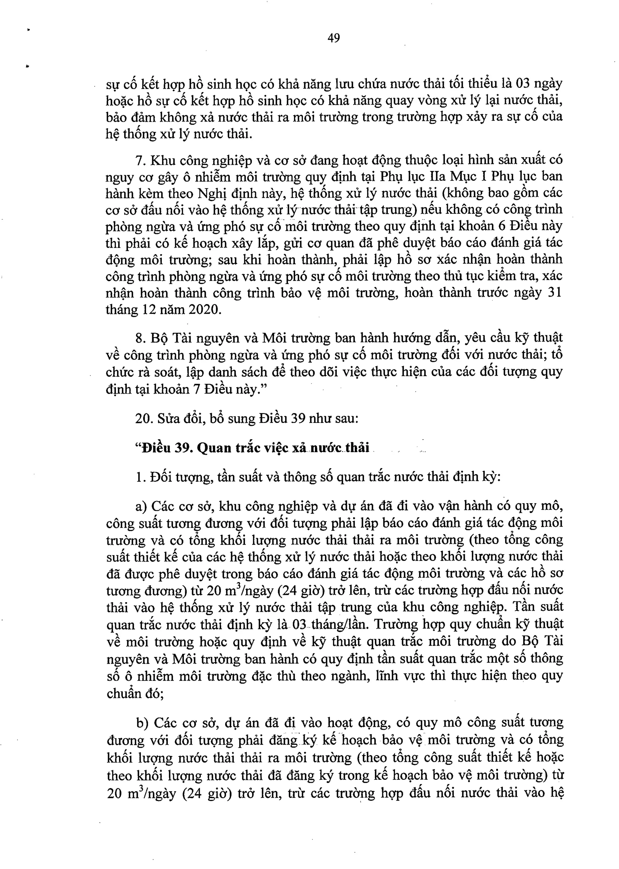 Nghi dinh 40.2019.ND.CP (da ky)