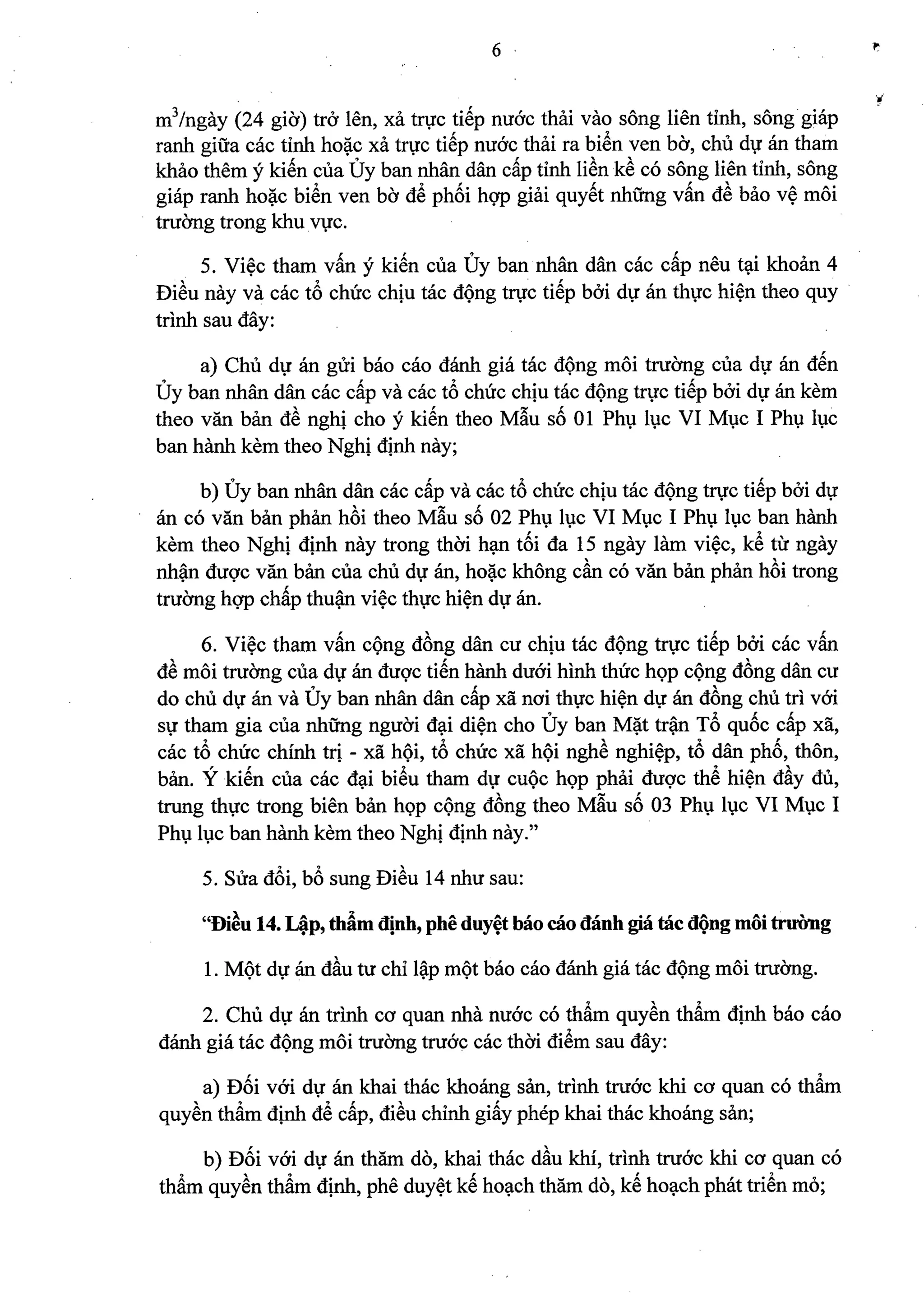 Nghi dinh 40.2019.ND.CP (da ky)
