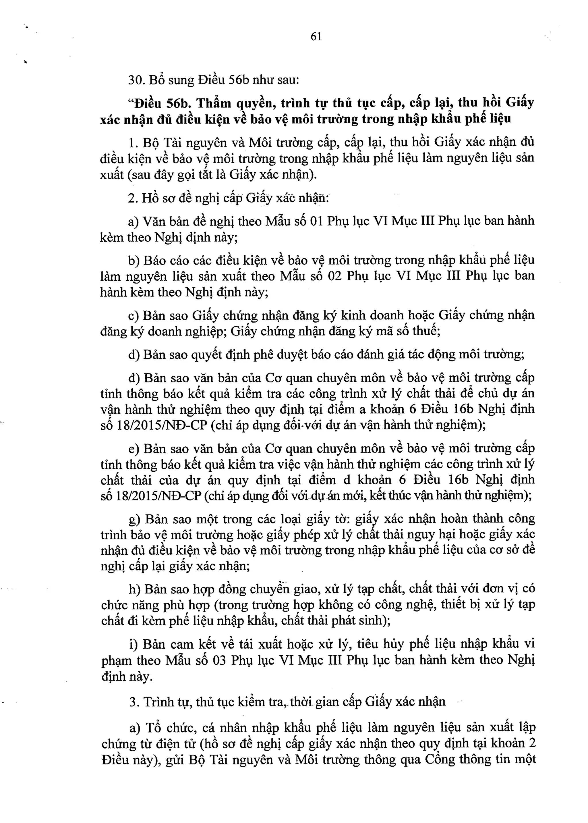 Nghi dinh 40.2019.ND.CP (da ky)