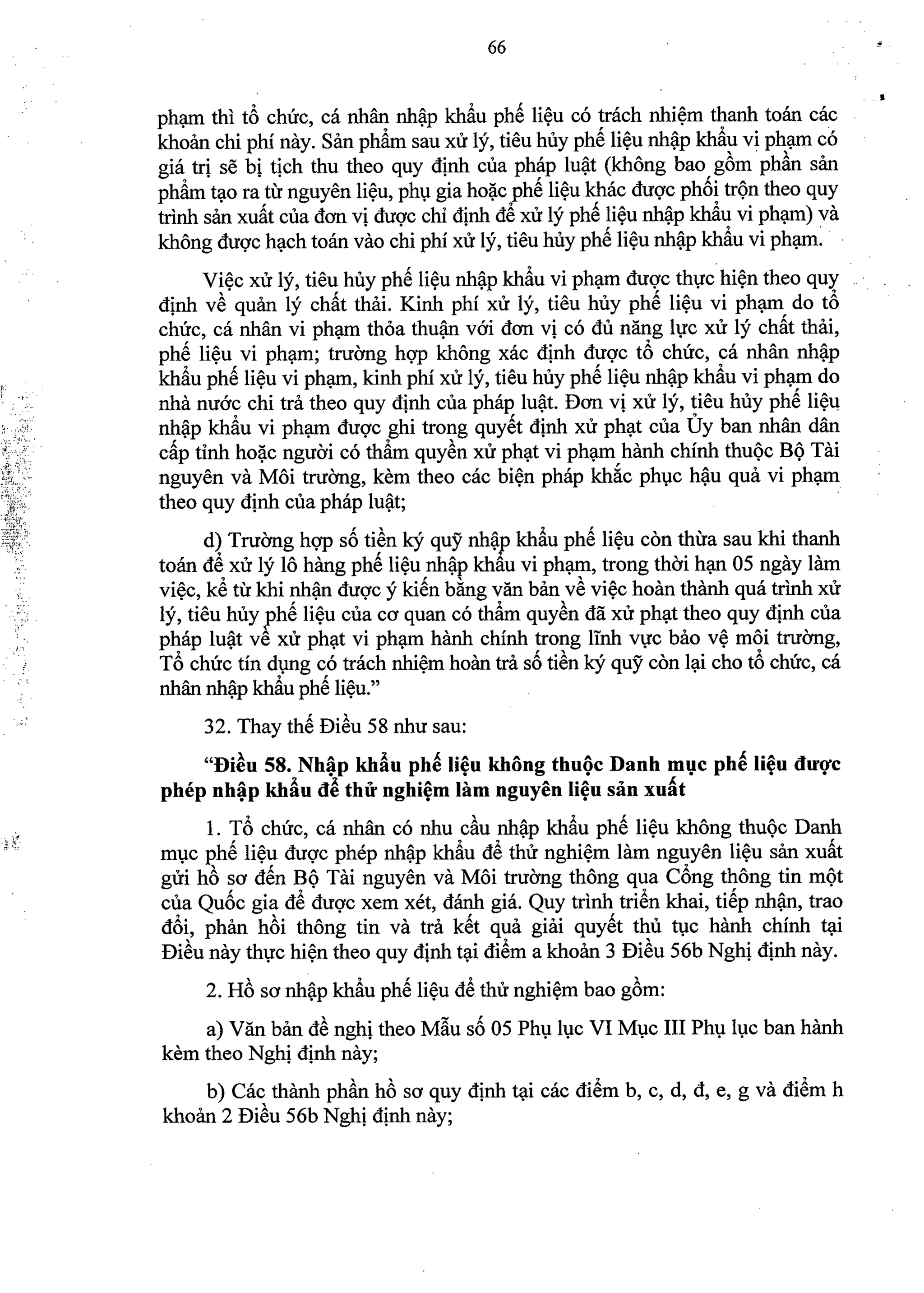 Nghi dinh 40.2019.ND.CP (da ky)