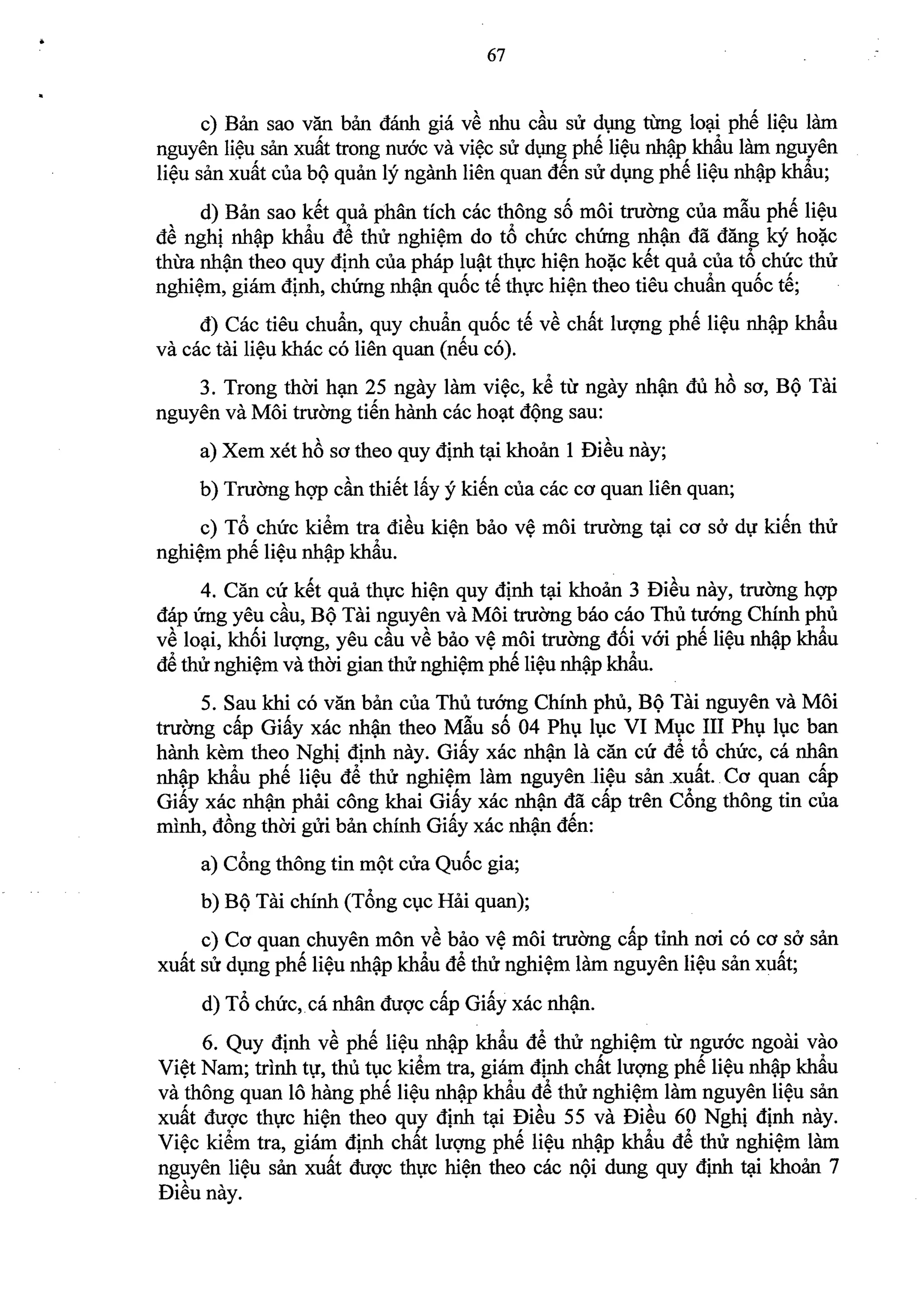 Nghi dinh 40.2019.ND.CP (da ky)