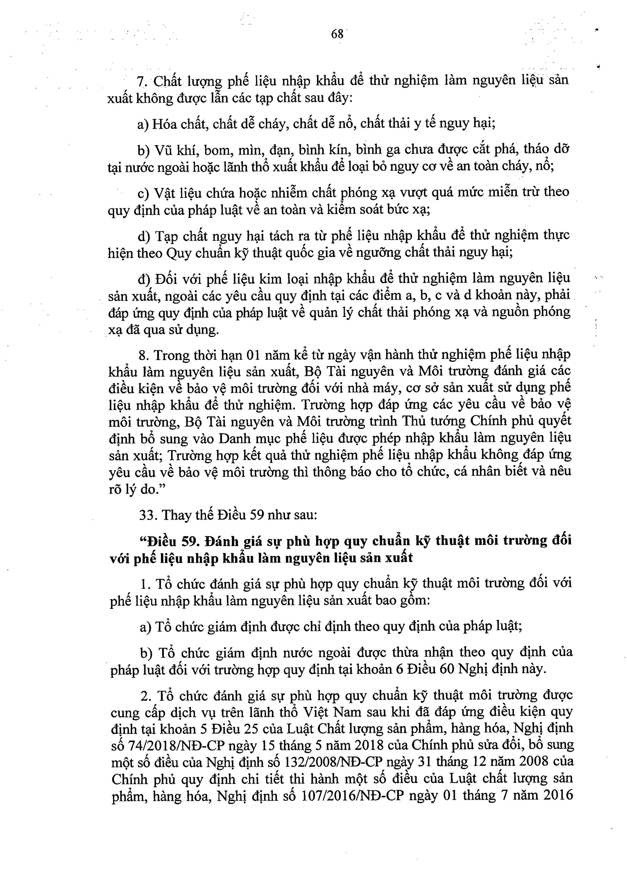 Nghi dinh 40.2019.ND.CP (da ky)