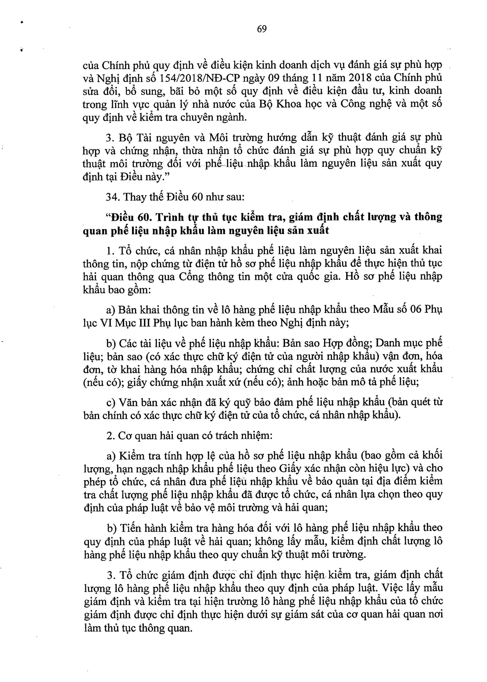 Nghi dinh 40.2019.ND.CP (da ky)