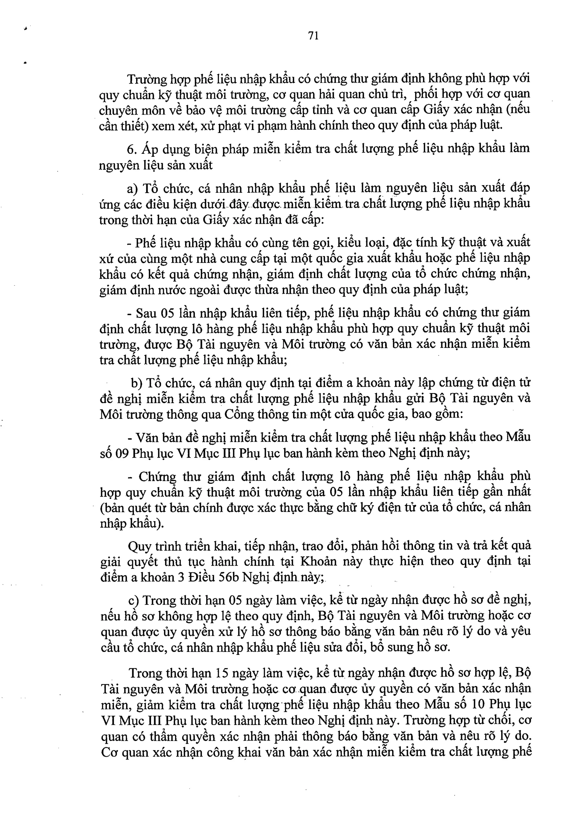 Nghi dinh 40.2019.ND.CP (da ky)