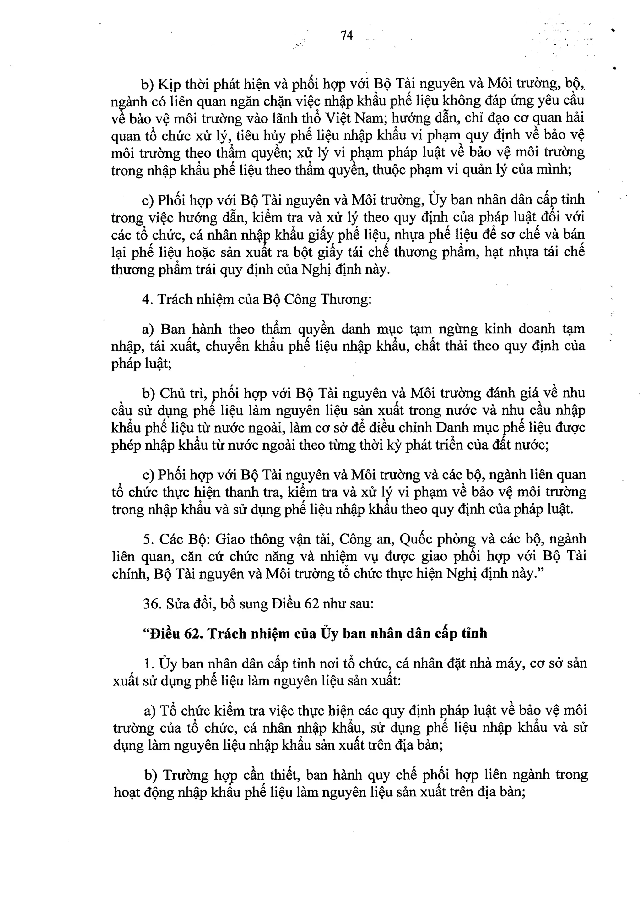 Nghi dinh 40.2019.ND.CP (da ky)