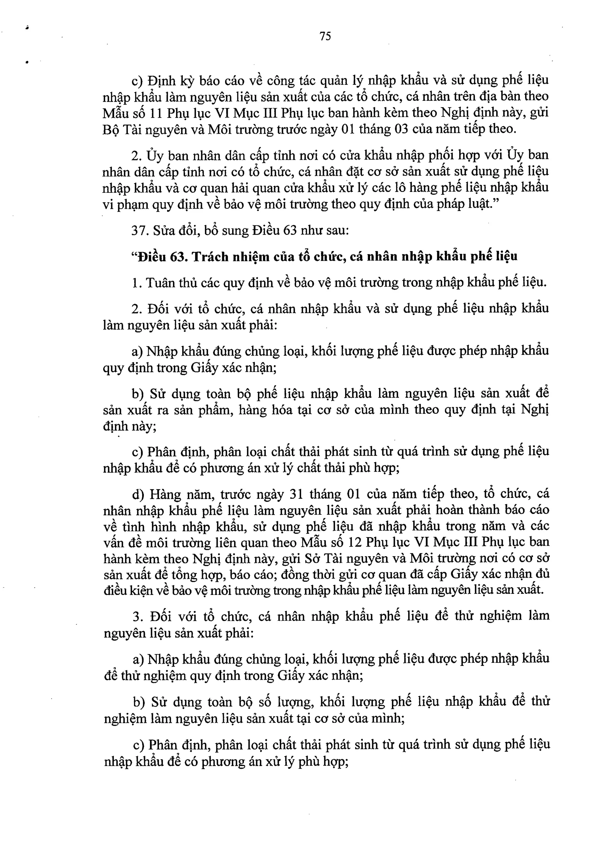 Nghi dinh 40.2019.ND.CP (da ky)