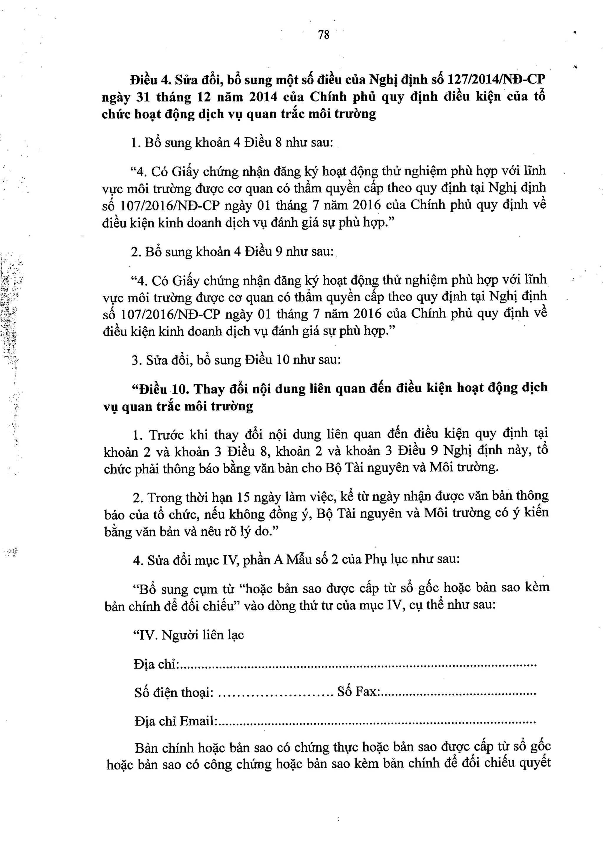 Nghi dinh 40.2019.ND.CP (da ky)