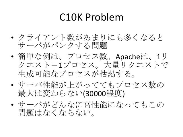 Nginx