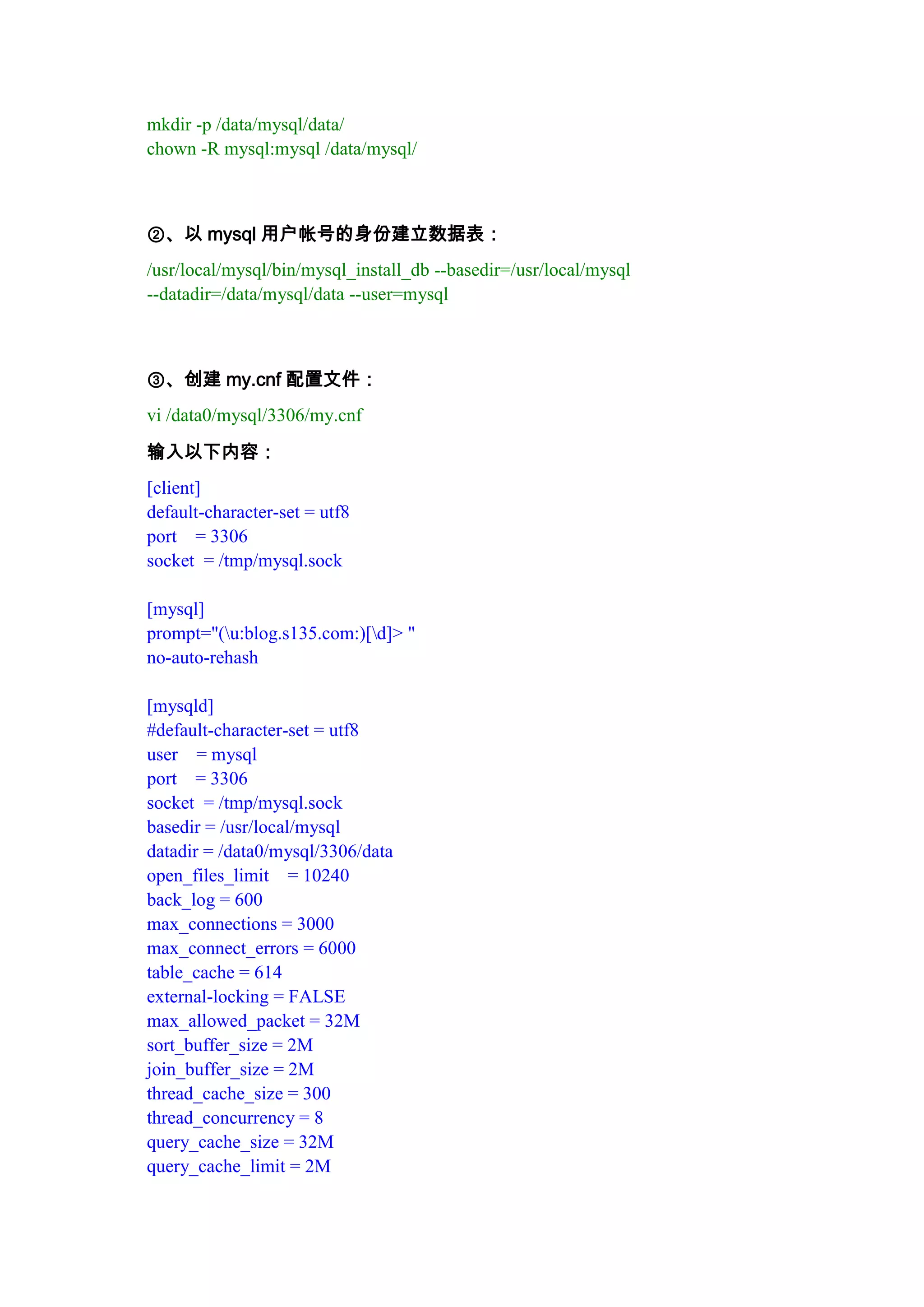 Nginx 0.8.x 安装手册