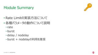 | ©2021 F5
35
• Rate Limitの実装方法について
• 各種パラメータの動作について説明
−rate
−burst
−delay / nodelay
−burst + nodelayの利用を推奨
Module Summary
CONFIDENTIAL
 