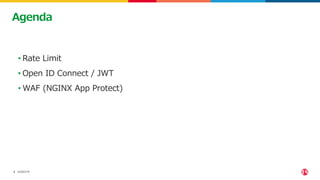 ©2023 F5
3
3
• Rate Limit
• Open ID Connect / JWT
• WAF (NGINX App Protect)
Agenda
 