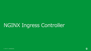 | ©2021 F5
10
NGINX Ingress Controller
CONFIDENTIAL
 
