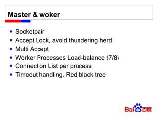 Master & woker Socketpair Accept Lock, avoid thundering herd Multi Accept Worker Processes Load-balance (7/8) Connection List per process Timeout handling. Red black tree  