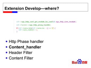 Extension Develop—where? Http Phase handler Content_handler Header Filter Content Filter 