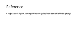 Reference
• https://docs.nginx.com/nginx/admin-guide/web-server/reverse-proxy/
 