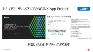 Api And Modern App Security For Microservices