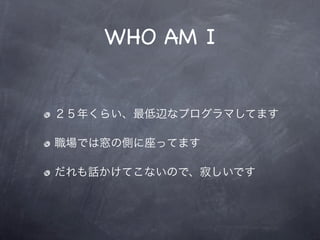 WHO AM I
 