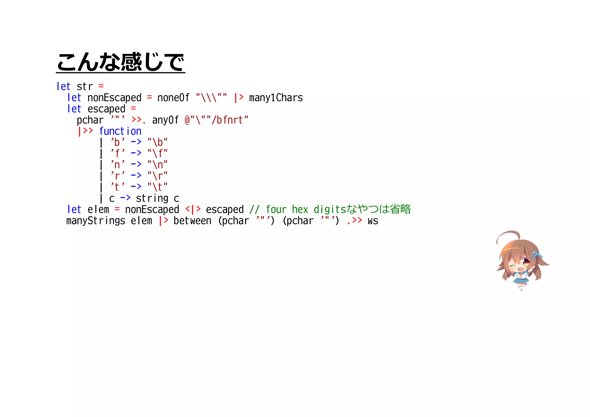 こんな感じで
let str =
let nonEscaped = noneOf """ |> many1Chars
let escaped =
pchar '"' >>. anyOf @"""/bfnrt"
|>> function
| 'b' -> "b"
| 'f' -> "f"
| 'n' -> "n"
| 'r' -> "r"
| 't' -> "t"
| c -> string c
let elem = nonEscaped <|> escaped // four hex digitsなやつは省略
manyStrings elem |> between (pchar '"') (pchar '"') .>> ws
 