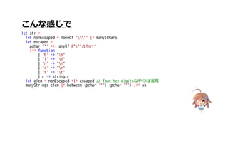 こんな感じで
let str =
let nonEscaped = noneOf """ |> many1Chars
let escaped =
pchar '"' >>. anyOf @"""/bfnrt"
|>> function
| 'b' -> "b"
| 'f' -> "f"
| 'n' -> "n"
| 'r' -> "r"
| 't' -> "t"
| c -> string c
let elem = nonEscaped <|> escaped // four hex digitsなやつは省略
manyStrings elem |> between (pchar '"') (pchar '"') .>> ws
 