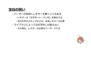 Pcさえあればいい