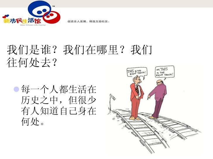 Ngo的发展与公民社会 Ngo的发展与公民社会