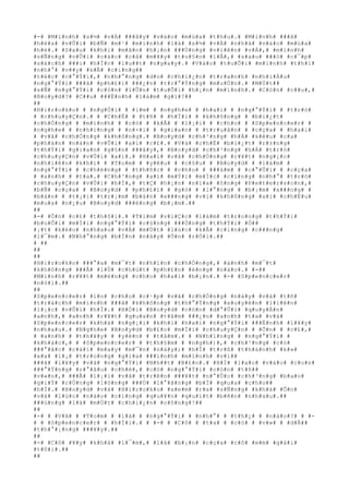 #-# #M#ì#n#h# #s#½# #v#Á# ###â#y# #v#à#o# #m#ù#a# #t#h#u#.# #M#ì#n#h# ###ã#
#h#é#a# #v#Û#i# #b#Ñ# #m#¹# #m#ì#n#h# #l#à# #s#½# #v#Á# #n#h#à# #v#à#o# #m#ù#a#
#h#è#.# #S#a#u# #k#h#i# #m#ã#n# #h#¡#n# ###Ù#n#g# #v#i#ê#n# #v#Á#,# #m#ì#n#h#
#s#Ñ#n#g# #v#Û#i# #c#á#c# #c#å# #m#¥#y# #t#u#§#n# #l#Å#,# #s#a#u# ###ó# #c#¯#p#
#s#á#c#h# ###i# #h#Í#c# #l#u##t# #n#g#a#y#.# #V#à#o# #t#u#Õ#i# #m#ì#n#h# #t#h#ì#
#n#h#°# #v##y# #k#Ã# #c#i#n#g##
#t#é#c# #c#°#Ý#i#,# #n#h#°#n#g# #d#o# #c#h#i#¿#n# #t#r#a#n#h# #n#h#i#Á#u#
#n#g#°#Ý#i# ###ã# #p#h#£#i# ###¿#n# #t#r#°#Ý#n#g# #m#u#Ù#n#.# #M#Ù#t##
#s#Ñ# #n#g#°#Ý#i# #c#ò#n# #l#Û#n# #t#u#Õ#i# #h#¡#n# #m#ì#n#h#.# #C#ò#n# #c##u#,#
#B#o#y#d#?# #C##u# ###Ë#n#h# #l#à#m# #g#ì#?##
##
#H#i#r#o#k#o# # #n#g#Ó#i# # #i#m# # #n#g#h#e# # #h#a#i# # #n#g#°#Ý#i# # #t#r#ò#
# #c#h#u#y#Ç#n#.# # #C#h#Ë# # #t#ñ# # #h#Ï#i# # #k#h#ô#n#g# # #b#i#¿#t#
#c#h#Ó#n#g# # #m#ì#n#h# # #c#ó# # #k#Ã# # #l#¡#i# # #c#h#o# # #S#p#e#n#c#e#r# #
#n#g#h#e# # #n#h#ï#n#g# # #n#×#i# # #g#i#a#n# # #t#r#u#â#n# # #c#ç#a# # #h#a#i#
# #v#ã# #c#h#Ó#n#g# #k#h#ô#n#g#.# #B#o#y#d# #c#h#³#n#g# #h#Á# #k#ê#u# #c#a#
#p#h#à#n# #n#à#n# #v#Û#i# #a#i# #c#£#.# #V#à# #c#h#Ë# #b#i#¿#t# #r#±#n#g#
#t#h#Ý#i# #g#i#a#n# #g#§#n# ###â#y#,# #B#o#y#d# #c#h#³#n#g# #h#Á# #t#r#ò#
#c#h#u#y#Ç#n# #v#Û#i# #a#i#.# #H#a#i# #v#ã# #c#h#Ó#n#g# #r#¥#t# #n#g#¡#c#
#n#h#i#ê#n# #k#h#i# # #T#o#m# # #y#ê#u# # #c#§#u# # #B#o#y#d# # #l#à#m# #
#n#g#°#Ý#i# # #c#h#é#n#g# # #t#h#ñ#c# # #c#h#o# # ###á#m# # #c#°#Û#i# # #c#ç#a#
# #a#n#h# # #t#a#.# #C#h#³#n#g# #a#i# #m#Ý#i# #m#Í#c# #c#i#n#g# #n#h#°# #t#r#ò#
#c#h#u#y#Ç#n# #v#Û#i# #h#Í#,# #t#Ç# #h#¡#n# #n#ï#a# #ô#n#g# #P#e#t#e#r#s#o#n#,#
#b#Ñ# #c#ç#a# # #B#o#y#d# # #p#h#£#i# # #g#ò# # #l#°#n#g# # #b#¡#m# #x###n#g# #
#b#á#n# # #t#¡#i# #t#r#¡#m# #b#á#n# #x###n#g# #v#ì# #k#h#ô#n#g# #a#i# #c#h#Ë#u#
#m#u#a# #n#¿#u# #B#o#y#d# ###é#n#g# #b#¡#m#.##
##
#-# #Ô#n# #c#£# #t#h#ô#i#.# #T#ì#m# #v#i#Ç#c# #l#à#m# #t#r#o#n#g# #t#h#Ý#i#
#b#u#Õ#i# #m#Í#i# #n#g#°#Ý#i# #c#ù#n#g# ###Ó#n#g# #t#h#Ý#i# #Ó##
#¡#t# #k#é#o# #n#h#a#u# #v#Á# #m#Ù#t# #l#ú#c# #k#Ã# #c#i#n#g# #c###n#g#
#l#¯#m#.# #N#h#°#n#g# #b#Í#n# #n#à#y# #Õ#n# #r#Ó#i#.##
# ##
##
##
#H#i#r#o#k#o# ###°#a# #m#¯#t# #n#h#ì#n# #c#h#Ó#n#g#,# #á#n#h# #m#¯#t#
#k#h#ô#n#g# ###Ã# #l#Ù# #c#h#ú#t# #p#h#£#n# #é#n#g# #n#à#o#.# #-##
#M#ì#n#h# #r#¥#t# #m#ë#n#g# #c#h#o# #h#a#i# #b#¡#n#.# #-# #S#p#e#n#c#e#r#
#n#ó#i#.##
##
#S#p#e#n#c#e#r# #l#o# #c#h#o# #c#·#p# #v#ã# #c#h#Ó#n#g# #n#à#y# #v#à# #t#ñ#
#t#r#á#c#h# #m#ì#n#h# ###ã# #k#h#ô#n#g# #t#h#°#Ý#n#g# #x#u#y#ê#n# #l#i#ê#n#
#l#¡#c# #v#Û#i# #h#Í#.# #H#Ó#i# #B#o#y#d# #c#ò#n# #d#°#Û#i# #q#u#y#Á#n#
#a#n#h#,# #a#n#h# #r#¥#t# #q#u#a#n# #t#â#m# ###¿#n# #a#n#h# #t#a# #v#à#
#S#p#e#n#c#e#r# #k#h#á# #n#g#¡#i# #k#h#i# #h#a#i# #n#g#°#Ý#i# ###Ë#n#h# #l#¥#y#
#n#h#a#u#.# #N#g#h#e# #B#o#y#d# #b#£#o# #m#Í#i# #c#h#u#y#Ç#n# # #Õ#n# # #c#£#,#
# #a#n#h# # #t#h#¥#y# # #y#ê#n# # #t#â#m#.# # #N#h#ï#n#g# # #n#g#°#Ý#i# #
#k#h#á#c#,# # #S#p#e#n#c#e#r# # #t#h#§#m# # #n#g#h#)#,# #c#h#³#n#g# #c#ó#
###°#ã#c# #c#á#i# #m#a#y# #m#¯#n# #n#à#y#;# #h#Í# #t#r#ß# #t#h#à#n#h# #k#»#
#x#a# #l#¡# #t#r#o#n#g# #g#i#a# ###ì#n#h# #m#ì#n#h# #v#ì##
###ã# #l#¥#y# #v#ã# #n#g#°#Ý#i# #N#h##t# #B#£#n#.# #H#Í# #l#a#o# #v#à#o# #c#o#n#
###°#Ý#n#g# #r#°#ã#u# #c#h#è#,# #c#ó# #n#g#°#Ý#i# #c#ò#n# #t#ñ##
#v#«#n#,# ###Ã# #l#¡#i# #v#ã# #t#r#ê#n# ###¥#t# #n#°#Û#c# #c#h#³#n#g# #b#a#o#
#g#i#Ý# #r#Ù#n#g# #l#ò#n#g# ###Ù# #l#°#ã#n#g# #b#Ï# #q#u#a# #c#h#o##
#h#Í#.# #B#o#y#d# #v#à# #H#i#r#o#k#o# #x#e#m# #r#a# #s#Ñ#n#g# #k#h#á# #Õ#n#
#v#à# #l#ú#c# #n#à#o# #c#i#n#g# #q#u#¥#n# #q#u#í#t# #b#ê#n# #n#h#a#u#.##
###ú#n#g# #l#à# #m#Ù#t# #c#h#i#¿#n# #c#ô#n#g#!##
##
#-# # #V#ã# # #T#o#m# # #l#à# # #n#g#°#Ý#i# # #n#h#°# # #t#h#¿# # #n#à#o#?# # #-
# # #S#p#e#n#c#e#r# # #h#Ï#i#.# # #-# # #C#ô# # #t#a# # #c#ó# # #v#»# # #d#Å##
#t#h#°#¡#n#g# ###¥#y#.##
##
#-# #C#ô# #¥#y# #k#h#á# #l#¯#m#,# #l#à# #b#¡#n# #c#ç#a# #c#ô# #e#m# #g#á#i#
#t#ô#i#.##
##
 